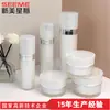 Juego de botellas redondas cónicas de acrílico, botellas de lujo para crema facial y loción, botellas de packaging cosmético vacías, venta al por mayor de materiales de packaging