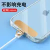 Separador para Teléfono Móvil Clip Metálico Ultra-Delgado de Acero Inoxidable Conector para Correa de Cuello de Alta Gama Antiperdida Antirrobo Pegatina Trasera Resistente Tarjeta