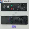 Panel de termostato para refrigerador y congelador doméstico de cocina, interruptor controlador de temperatura para vitrina refrigerada de congelador comercial