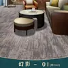 Las alfombras de piso se utilizan para oficinas comerciales de área grande, cubriendo directamente todo el piso de cemento, y también se usan en dormitorios y estudios.