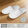 Chinelos Descartáveis para Hotéis e Pousadas, Sola Espessa Antiderrapante, Chinelos de Algodão e Linho, Adequados para Airbnbs e Recepção de Hóspedes, Disponível para Atacado