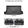 Adecuado para Modern Musa Tapete de Maletero Tpe Impermeable Accesorios de Modificación Decorativa Interior de Coche Musa Mufasa Cola