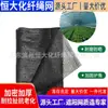 Rede para sombreamento de rolo preta de 4/6/8/10 pinos, feita de novo material HDPE, antienvelhecimento, para sombreamento e proteção solar de estufa e pomar