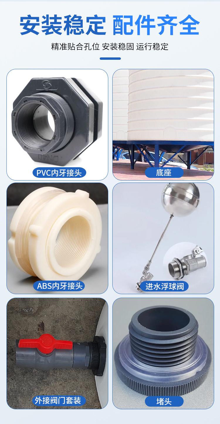 水塔详情的_07.jpg