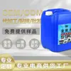 Limpiador Desengrasante Potente a Base de Agua de Fábrica Personalizado para Detallado de Automóviles y Limpieza Multiusos del Hogar