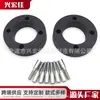 Adecuado para Honda TRX 250D y ES Recon 1997-2007 (frente) junta especial para buje de rueda de motocicleta