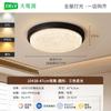 Lámpara de Techo para Dormitorio Estilo Chino Retro Francés Espectro Completo Protección Ocular Dormitorio Principal Elegante Lujo Estudio Restaurante Lámpara 125L
