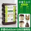 Bolsas de Basura para Uso Doméstico, Engrosadas, Desechables, Negras, Grandes, Bolsas de Plástico tipo Tote, Al por Mayor para Tiendas Departamentales, Cubos de Basura