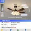 Luz de Ventilador Usada Estilo Wabi-sabi Ventilador de Teto Silencioso Luz para Proteção dos Olhos Luminária Integrada Estilo Creme Luz de Ventilador Ventilador de Teto com Pás Retas
