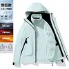 Set de dos piezas desmontable 3 en 1 para mujer Chaqueta cortavientos para exteriores Traje de montañismo de talla grande repelente al agua para hombre