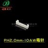 Produção de Ph2.0 Base Agulha Pequena Branca Agulha de Cobre Reta Curva Horizontal com Posicionamento Conector de Fiação para Placa Plug-In 2P345678P