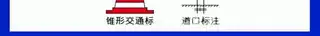 2026.6.22-标志牌详情页14