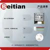 Beitian GPS Beidou GNSS Drone FPV Control de Vuelo Máquina Cruzadora Módulo de Posicionamiento Ala Fija Antena BH-182I