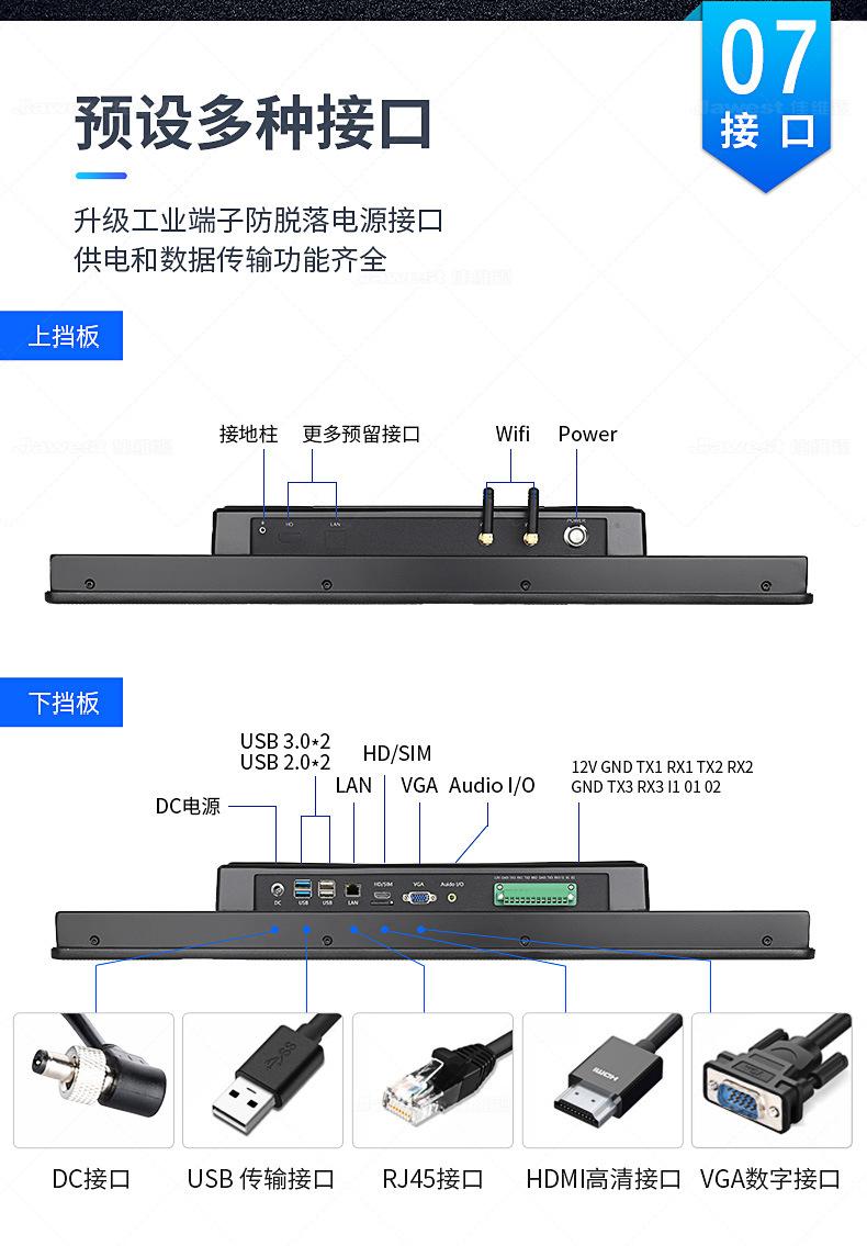 5代电脑一体机详情2_03.jpg