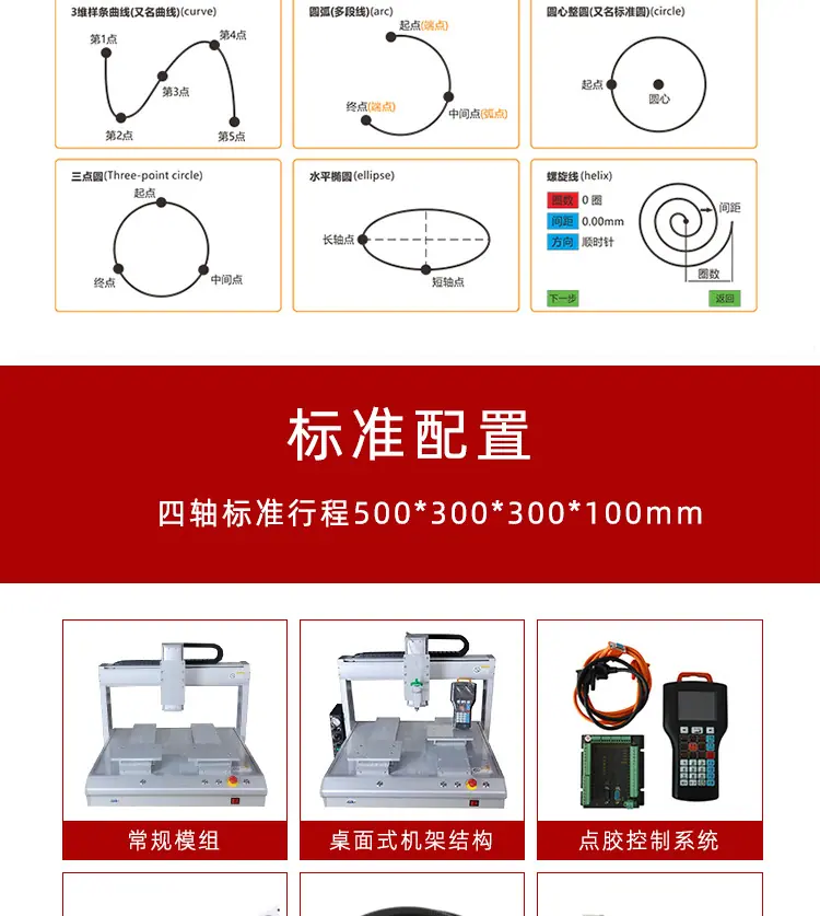 详情页_12.jpg