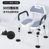 Silla de Baño para Personas Mayores Silla de Baño para Mujeres Embarazadas Limpieza de la Parte Inferior del Cuerpo Taburete de Baño Silla de Baño Silla de Ducha Silla de Baño