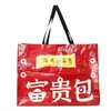 Bolsas de Tote Tejidas de PP Personalizadas con Laminado de Lujo, Bolsas de Regalo para Compras tipo Piel de Serpiente con Personalización de Logo, Bolsas de Compras de Gran Capacidad