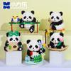 Serie de Bloques de Construcción Bloques de Construcción Chinos Figura de Panda Gigante Huahua Regalo Educativo Ensamblaje Juguetes de Bloques de Construcción de Partículas Pequeñas Venta al por Mayor