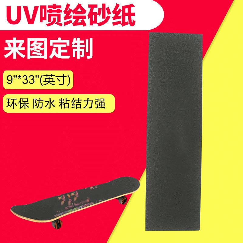 13035271690_1201338697