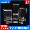 Caja de embalaje de PVC directa de fábrica caja de regalo transparente caja de plástico caja expositora de café instantáneo caja de plástico PET/PP