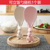 Colher de arroz Cozinha Especial Urso Não Ocupa Arroz Pá de Arroz de Qualidade Alimentar Pá de Arroz Vertical Doméstica Resistente a Altas Temperaturas