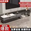 Mueble de TV de lujo ligero, diseño minimalista moderno, mueble de TV de pie para la sala de estar, soporte de TV extensible, combinado con una mesa de centro, estilo transfronterizo