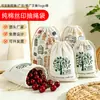 Venta al por mayor de fabricante, bolsas de lona de algodón con cordón, estampadas, ecológicas, 100% algodón; bolsas de algodón; bolsas de almacenamiento de algodón y lino; bolsas de compras