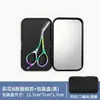 Set de herramientas para recortar cejas, tijeras especiales para recortar, tijeras para cejas, herramienta para arreglar cejas para mujeres y hombres, recortador de cejas