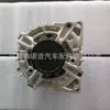 Adequado para Mercedes-Benz Alternador Durável A0009063822 A000906382280