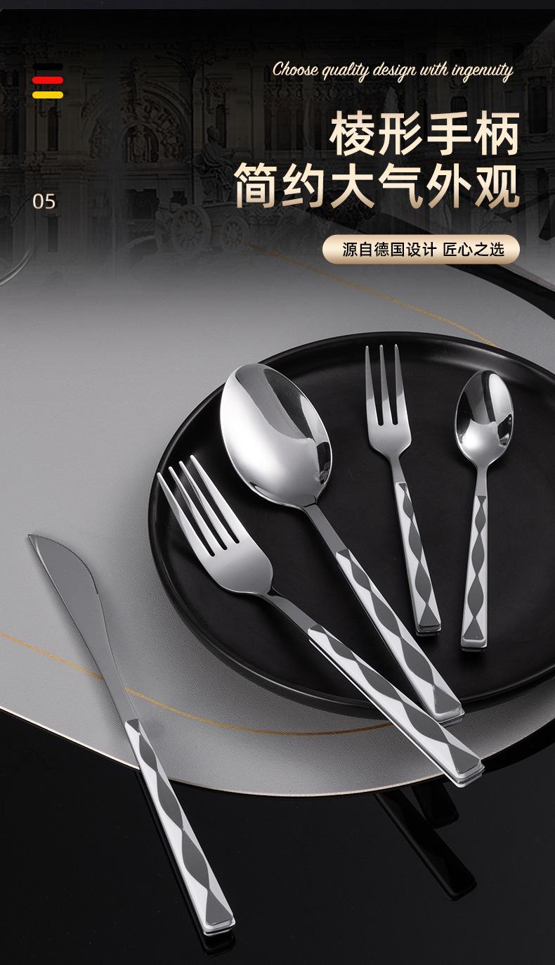 西餐餐具套装-详情_12.jpg