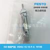 FESTO Festo Cilindro padrão ISO DSNU-16-10-P-A 19198 mercadoria genuína nova
