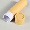 Tubo de papel de color sólido, fuente personalizada de fábrica, barril de té, papel kraft, tubo hueco, redondo, para alimentos, té perfumado, raíz de loto, almidón, tarro de papel