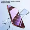 Protector de pantalla PaiChang para Apple 18 Pro Max, protector de pantalla completo Duo para 17 Pro, protector de pantalla de privacidad para 16, y protectores de pantalla para 15/14/13