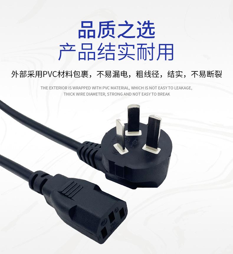 国标-品字尾_04