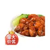 Platillos Pre-Preparados de Pollo Teriyaki para Llevar, Kits de Comida de Alta Gama Comerciales, Venta al por Mayor para Catering, Preparación Rápida de Comidas, Productos Alimenticios Semi-Terminados