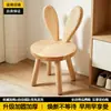 Banquillo pequeño de madera maciza, adecuado para uso doméstico en la sala de estar, taburete redondo, silla para niños con respaldo, diseño lindo y creativo, ideal como taburete para cambiarse los zapatos, taburete simple y bajo