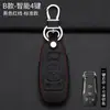 Adecuado para funda de llave Lincoln mkz accesorios de funda MKX continental MKC suministros para coche llavero de navegador modificado
