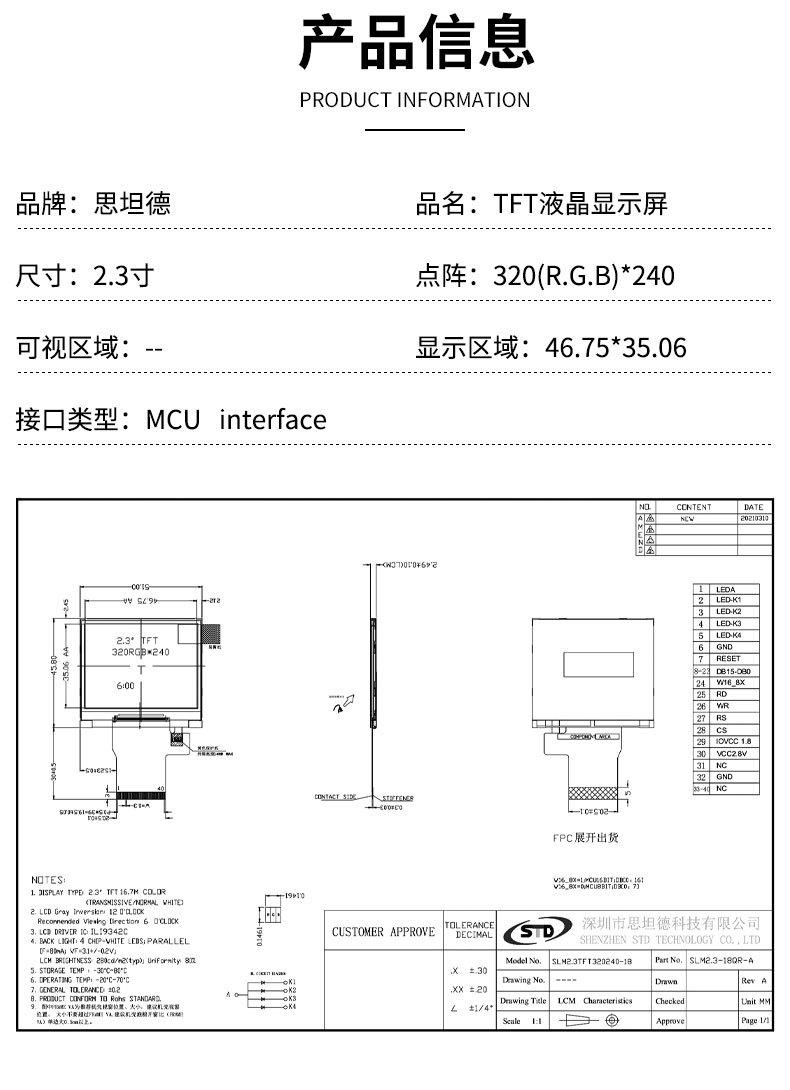 微信图片_20230904100955