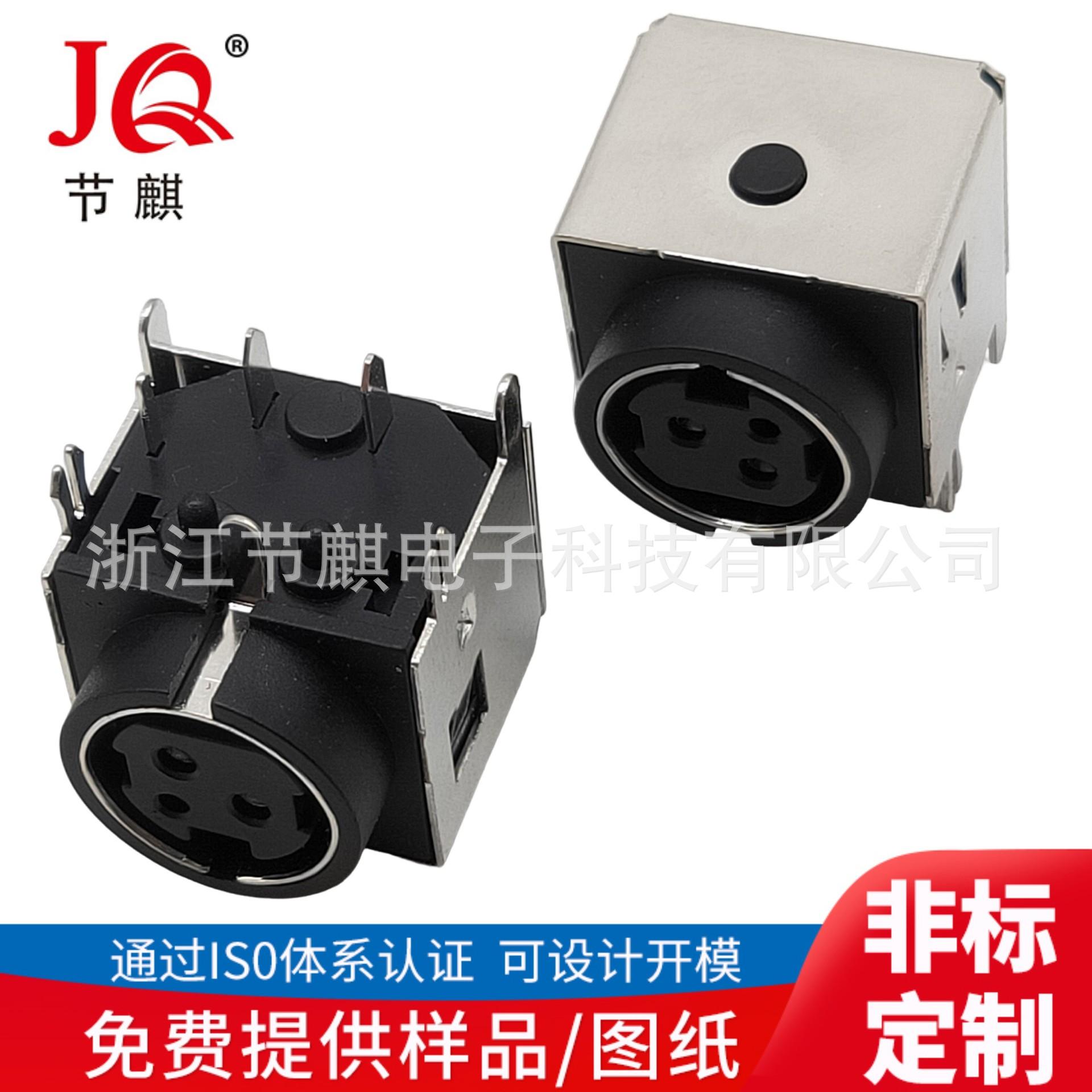 JQ-DIN-326A (3)