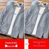 Roupa de seda gelada de secagem rápida roupa de proteção solar masculina nova roupa fina respirável com proteção UV plus size casaco de verão atacado