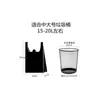 Bolsas de basura engrosadas, bolsas de mano para el hogar, bolsas tipo chaleco, bolsas de plástico desechables, bolsas de plástico negras, bolsas de mano para la cocina