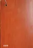 Paquete de juego de líneas para marco de puerta juego interior gratuito madera maciza compuesta borde pintado envoltorio borde decorativo línea de marco de ventana línea de marco de puerta blanco puro blanco cálido