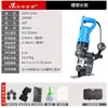 Yuhuan MHP-20 Máquina Portátil Hidráulica Elétrica para Perfuração Perfurador Portátil Furador para Cantoneira Chapa de Aço Inclui Matrizes