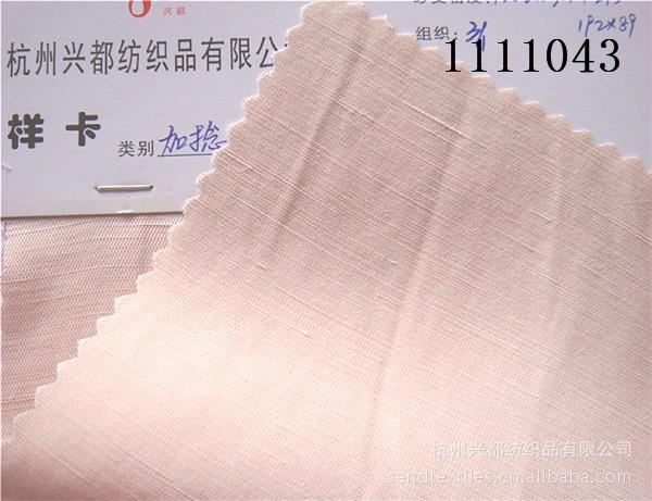 1111043加捻人丝粘亚麻 (8)