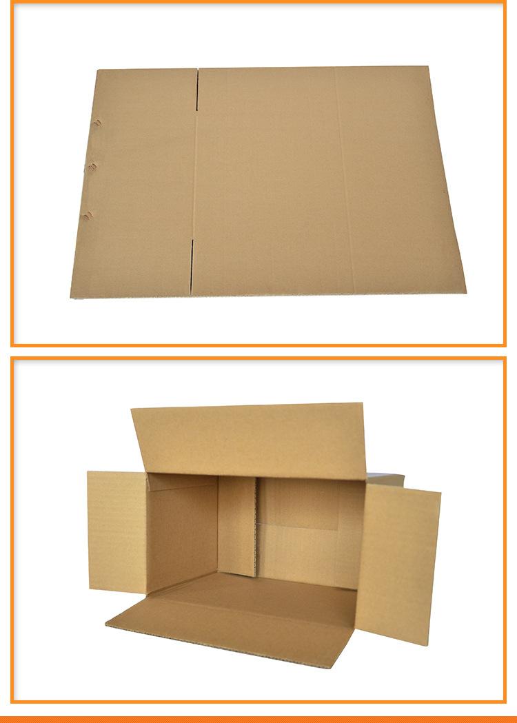 8号打包定做淘宝纸箱子快递包装盒纸盒小纸箱批发五层特硬包装箱