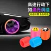 Tapas de Válvula para Coche que Brillan en la Oscuridad, Tapones Fluorescentes para Neumáticos, Cubiertas Universales para Válvulas de Neumáticos de Vacío para Vehículos Eléctricos y Motocicletas