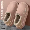 Pantuflas de Algodón Impermeables para Mujer Otoño e Invierno Hogar Interior 2025 Nuevas Antideslizantes Cálidas Forradas de Felpa Confinamiento del Talón Zapatos de Algodón