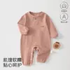 Mameluco para Bebé Clase A Primavera/Otoño para Niños y Niñas de un Año Ropa de Salida Color Sólido Simple Ropa para Bebés y Niños Anyang