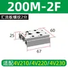 Placa de Colector de Válvulas Solenoides Base de Válvula 4V310 Placa de Válvula Fija 4V210 Accesorios para Cilindros Neumáticos Placa Guía de Flujo 100m