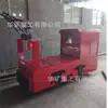 Fuente de alimentación DC para mina locomotora eléctrica transporte ferroviario locomotora eléctrica a prueba de explosiones entrega oportuna locomotora eléctrica CJY1.5